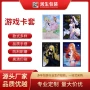 实惠定制游戏王游戏卡套