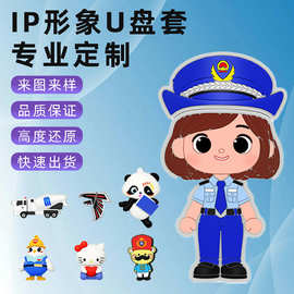 开模定制卡通U盘16g32g64g128g高速创意个性可爱u盘4g8g礼品优盘