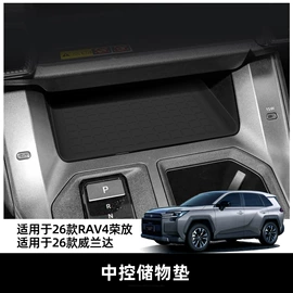 车用置物袋;防滑垫;车用水杯架