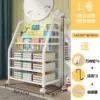 L-code 3-layer bookshelf + 3-layer storage rack without box