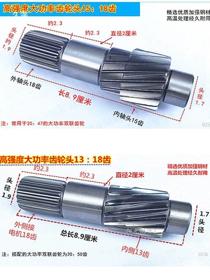 Electric Tricycle Accessories Differential Diferensial dişli dəstləri