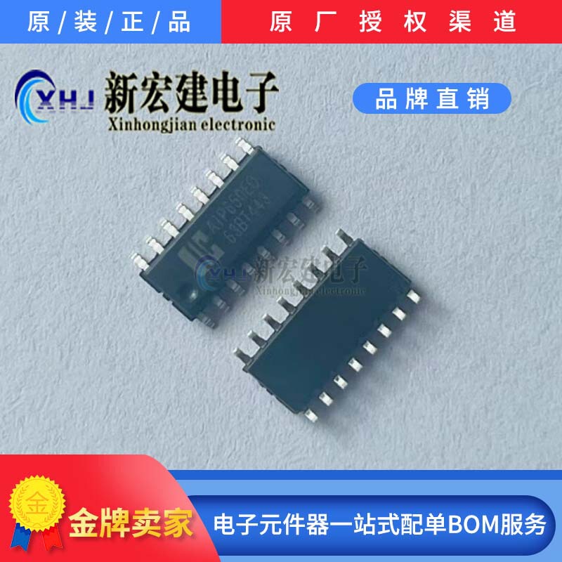 Aip650Eosa16.Tr I-Core Microelectronics Aip650Eo 4000 Pieces/Disk Original Factory Packaging