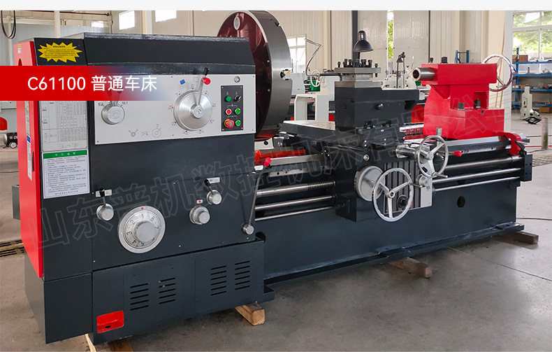 普通车床详情_13