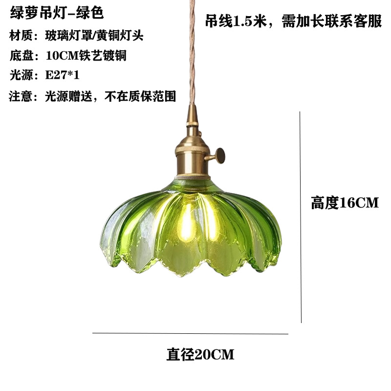 Japón vintage vidrio de bodas de nuez pasillo ventanas cafetería comedor bar cabecera lámpara de cama comedor