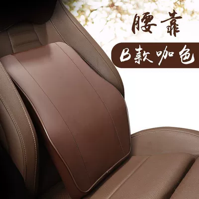 Pillow, Car Memory Foam Neck: Headrest - perforated-leather-model-one-lumbar-support-color-coffee-color