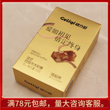 �����淨ʽ�͵�ľ̫����50�˺��b�Y��M�����ջضYʳƷ