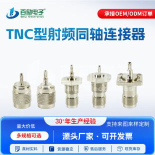 ���lTNC���lͬ�S�B�������l��վ���^ͨ��RF�S�~���|���^