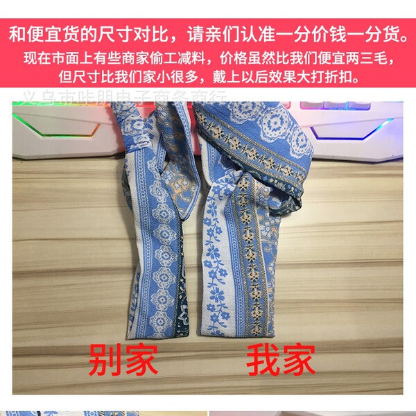 South Korean goods