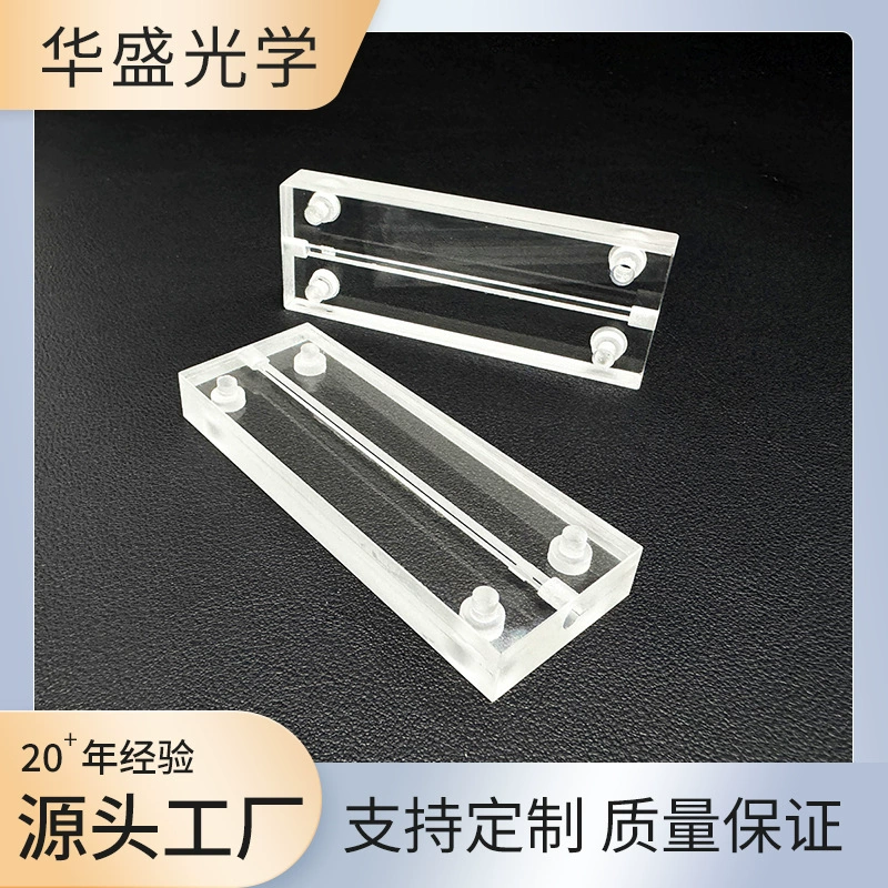 Фабрика Прямые поставки измеритель размера частиц поток бассейн кварцевый материал плавления интегрированной коррозионной стойкости лабораторная кювета оптом