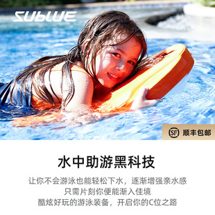 White Shark Swii158 Durable Power Floating Board Swimming Auxiliary Equipment Kidsren's Outdoor Sports Swimming Booster
