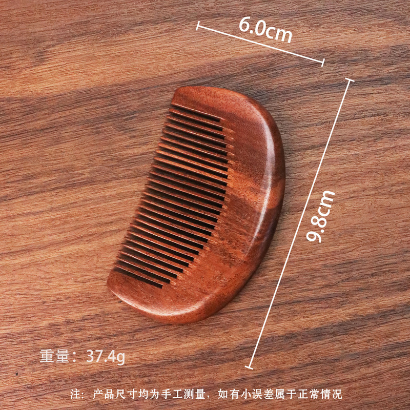 純粋な天然携帯木櫛男女家庭用静電気防止櫛マッサージ脱毛髪櫛彫刻古い桃木櫛|undefined