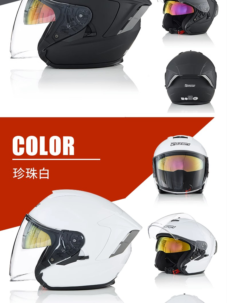RSV Helmet Motorcycle Winter 3/4 Half Helmet Men's Retro Women's 3/4 Helmet Windproof and Warm for Four Seasons