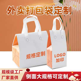 奶茶甜品外卖保温袋可印logo冰淇淋专用冷藏袋水果蛋糕保鲜手提袋