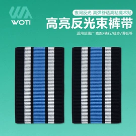 自行车装饰;修车工具;自行车灯