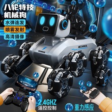 智能遥控机器狗遥控车八轮特技攀爬漂移遥控机械狗手势感应玩具