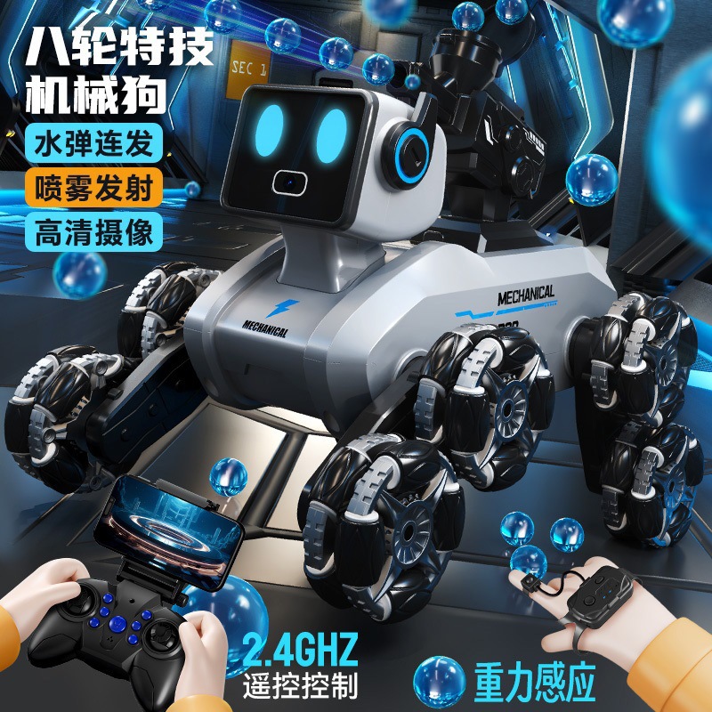 智能遥控机器狗遥控车八轮特技攀爬漂移遥控机械狗手势感应玩具