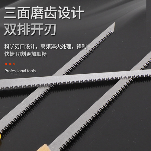 Chicken tail saw, mini carpentry hand saw, garden saw, portable saw, mini hand saw, mini phoenix tail saw, universal