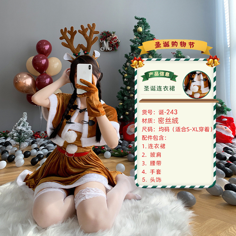 День рождения 243