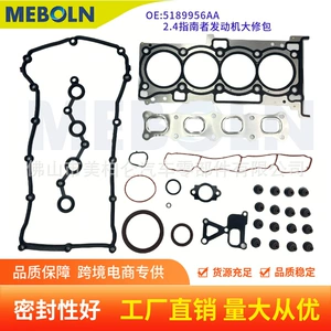 5189956Aa Is Suitable for Jeep Compass 2.4L Overhaul Kit, Liberty Engine Upper and Lower Full Overhaul Kit