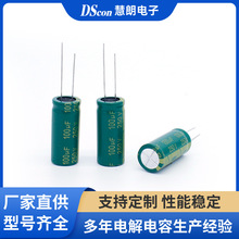 �X늽���ݸ��l����250V100UF13*30���ٴ��LͲ�����늽���ݶ���