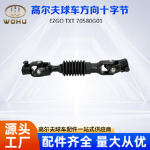 ���^���[܇EZGO TXT70580G01�����f�� �ߠ���늄�܇����ʮ�ֹ�