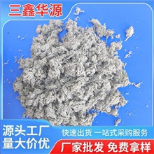 厂家供应 石棉纤维 石棉绒矿物纤维 保温材料 钢结构防火涂料