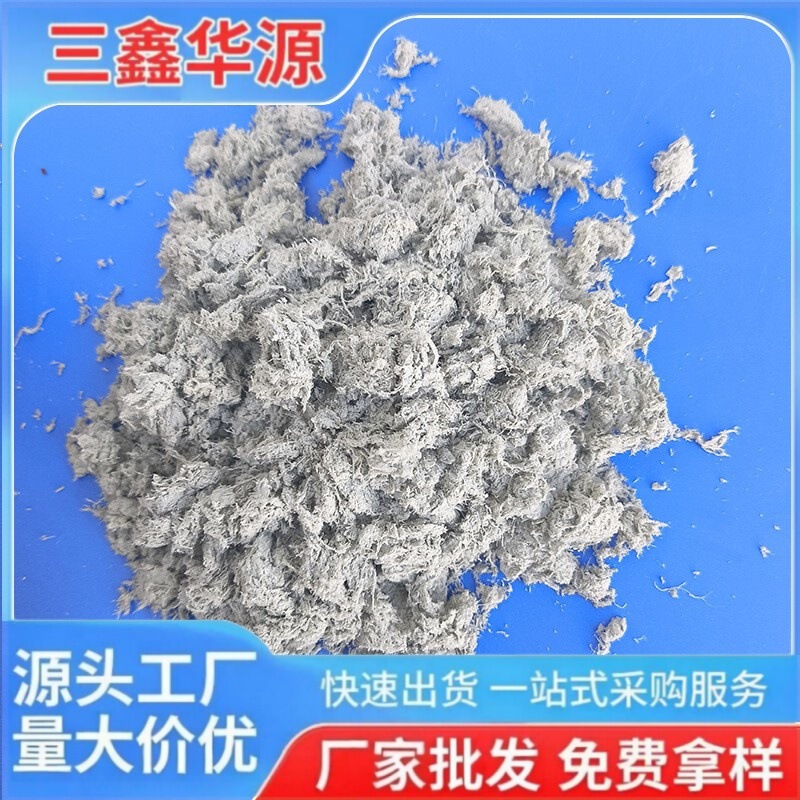 Manufacturers Supply Asbestos Fiber Asbestos Velvet Mineral Fiber Insulation Material Steel Structure Fireproof Coating Manufacturers Supply Asbestos Fiber Asbestos Velvet Mineral Fiber Insulation Material Steel Structure Fireproof Coating
