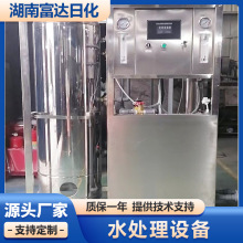 小型洗洁精生产设备 洗洁精全套配方设备 洗洁精一体化制作设备