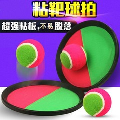 スティッキーボールセット吸盤ボール屋外娯楽室内スティッキーボールキャッチボール児童幼稚園小学校手眼協