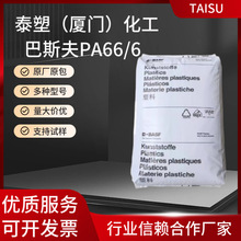 C3U BK23079��˹��PA66/6�ߛ_�� ͨ�ü� �o�u��ȼ 늚�Ԫ������