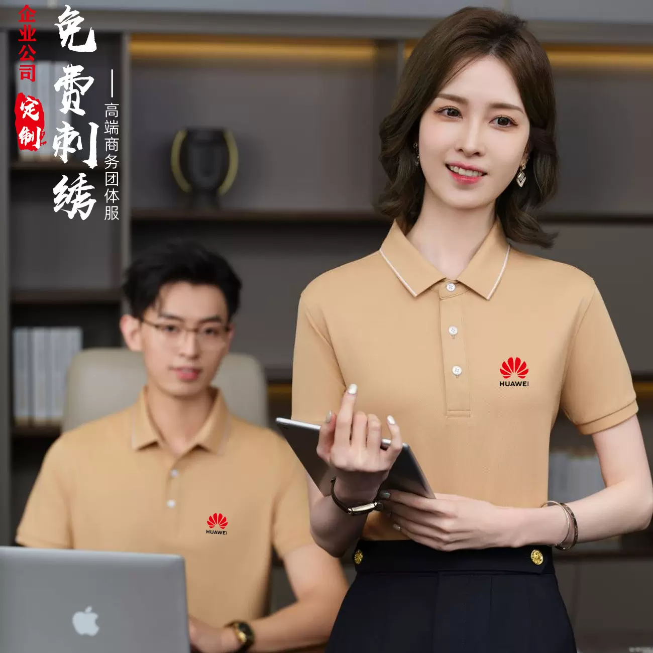 夏季定制短袖翻领POLO衫透气企业文化衫工衣印图刺绣字LOGO团体