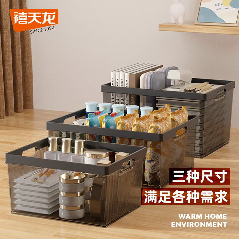 Xitianlong transparent book storage box plastic home bedroom kitchen…