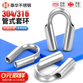 铸造;管夹;卸扣