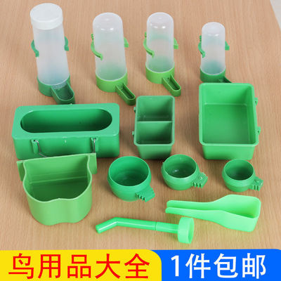 Supplies The gift box Plastic Bird food cans Food bowl Water dispenser Fruit fork Add water heater Tableware Supplies appliance