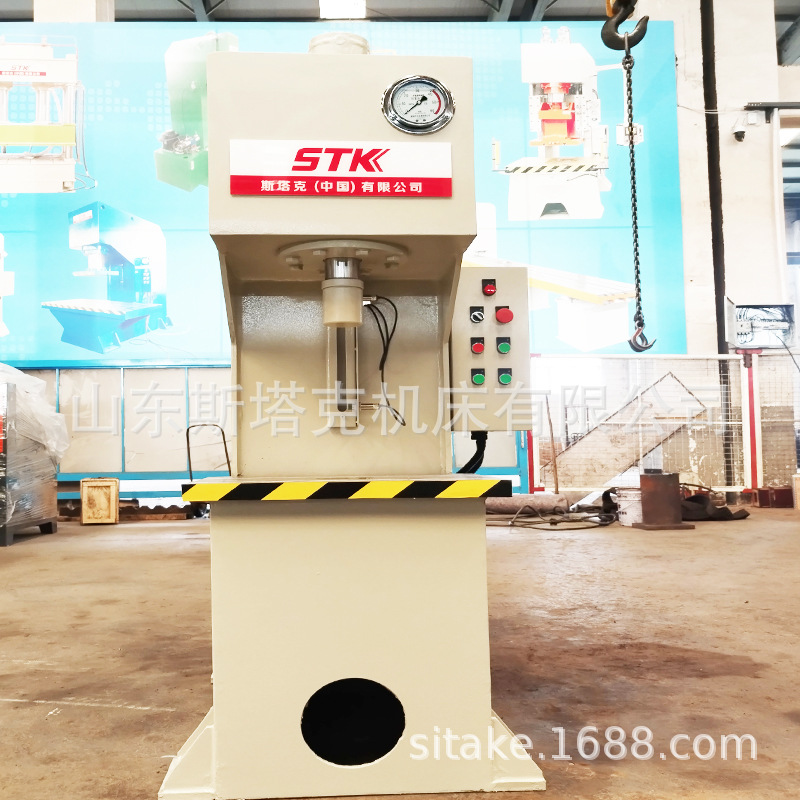 10T单臂液压机 校正专用油压机  小型压力机C型单柱压装机