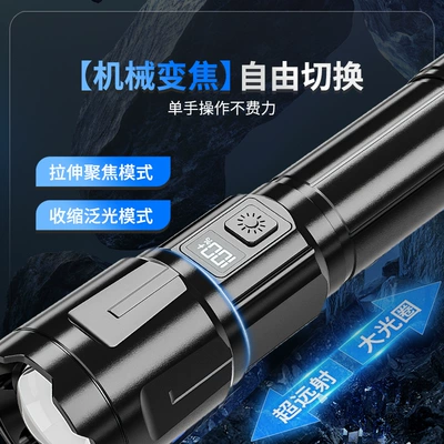 Ultra-Bright Long-Range 500m Multi-Functional Waterproof | UV fənərlər
