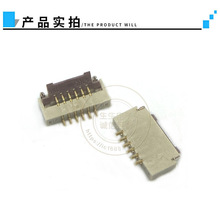 FH19C-6S-0.5SH 6PIN 0.5MM FPC/FFC ���w�½��B�����ӿ�