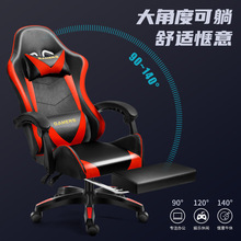 ✅电竞椅电脑椅家用网吧游戏电竞技座椅宿舍靠背椅可躺升降转椅81