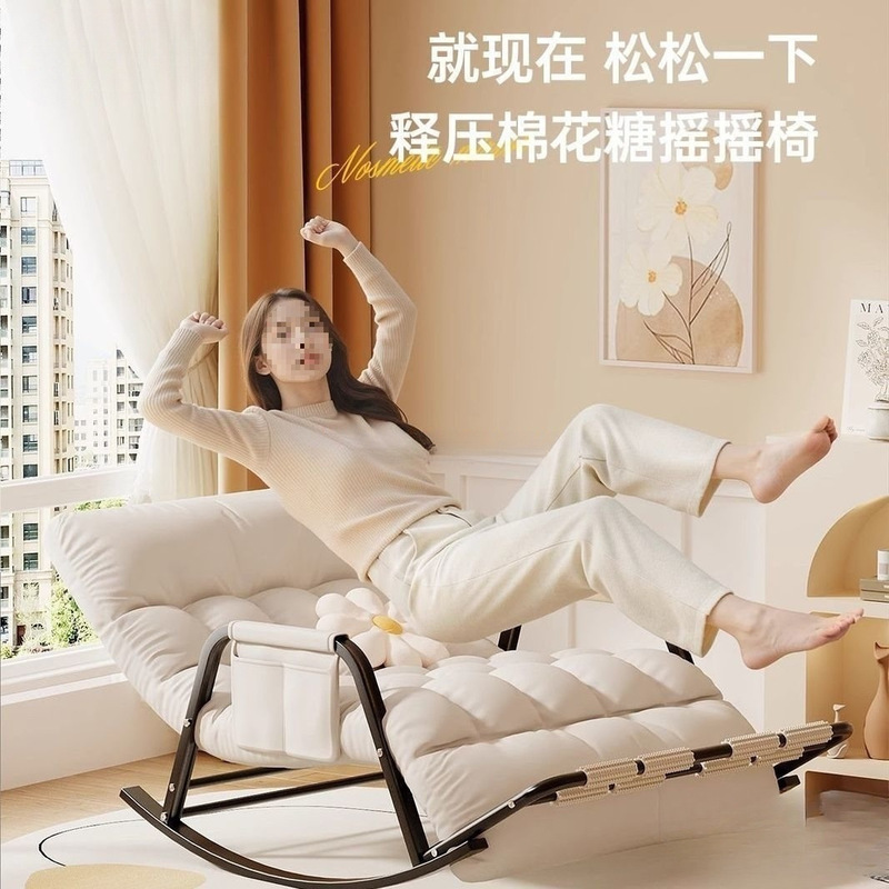 摇摇椅躺椅成人双人懒人沙发椅沙发家用阳台客厅大人休闲椅子2025|undefined
