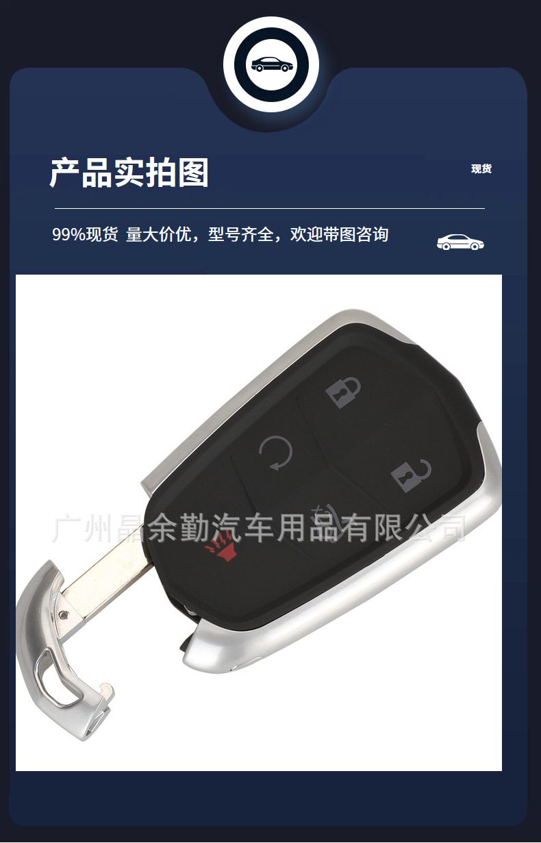 HYQ2EB/HYO2AB for Cadillac 3/4/5 key remote control 315/433mhz ID46 chip