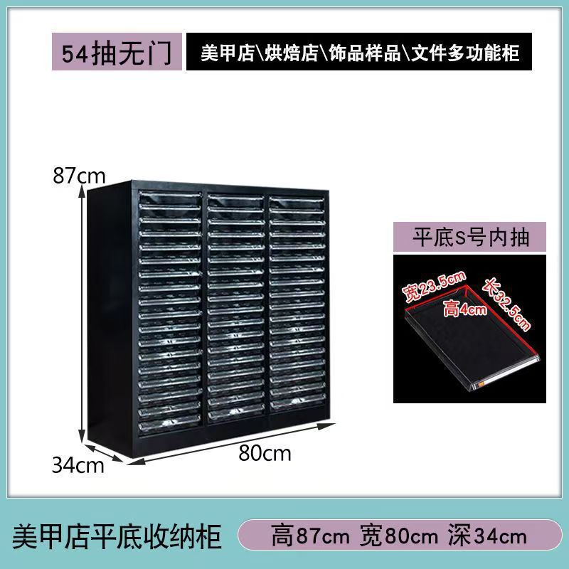 美甲收纳柜美甲店甲油胶多层平底a4文件柜抽屉式带轮落地式样品柜|undefined