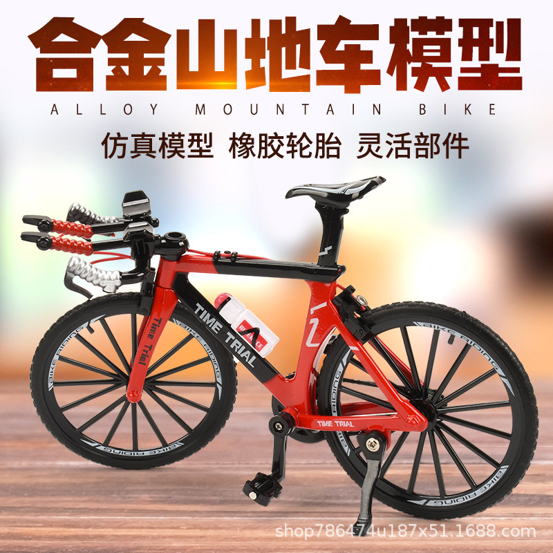 [Strictly Selected] Alloy Bicycle Model 1:8 Simulation Mountain Road Bike Alloy Bicycle Metal Collection Toy