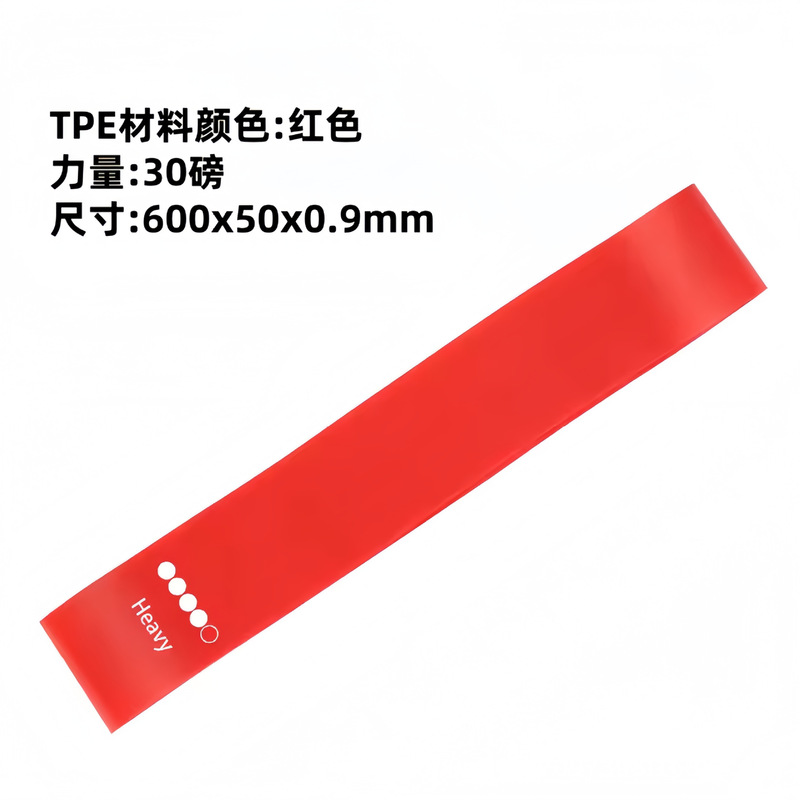 カスタマイズされた TPE レジスタンスサークルフィットネスストレッチ筋力トレーニングエクササイズヒップストレッチベルトテンションリングスポーツヒップリフティングベルト|undefined