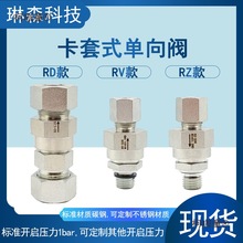 ���׵������¿��ͷʽֹ�ط�RD-l10̼�ֿ���ѹ��3bar/5ba��̫��