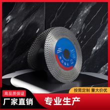 125mm烧结金刚石菱形网格波纹锯片花岗岩大理石瓷砖切割打磨倒角