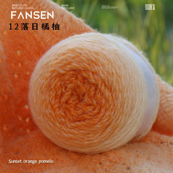 12 Sunset Orange Pomelo