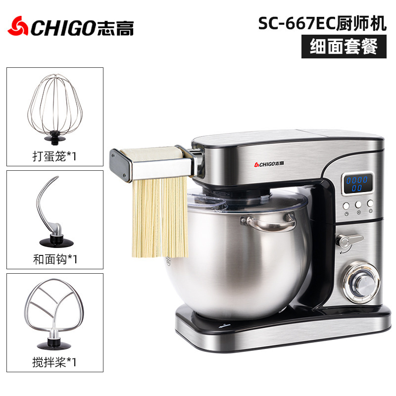 Chigo&Konka 12L シェフマシン家庭用小型生地ミキサー全自動ミキサー多機能商業オールインワンマシン|undefined