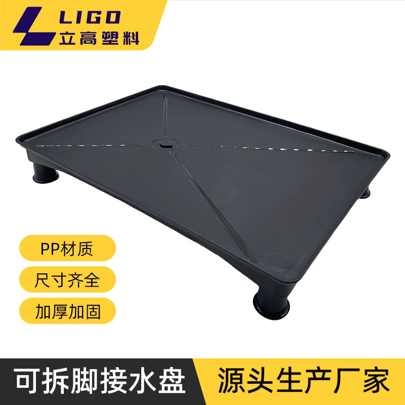 Поддон для сушки посуды и столовых приборов со съемными ножками 42,5*30,5 см, пластиковый поддон для овощей для мисок и столовых приборов.