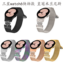 �m��watch6/7���I����ֱ펧watch4/5�ʹ��荴���ʽ���m�ֱ펧