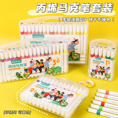 クリエイティブアクリルマーカーペン 24/36/48 色 diy 学生不透明手描き落書きブラシセット文房具